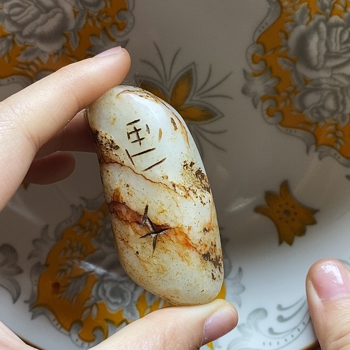 瓷片瓷片瓷片瓷器 摆件一个