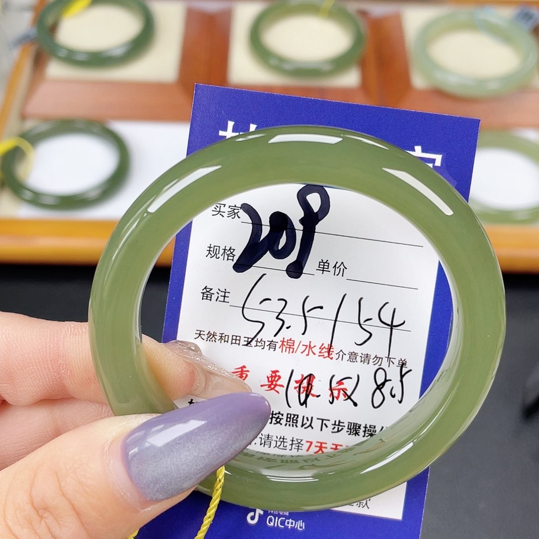 和田玉手镯未镶嵌