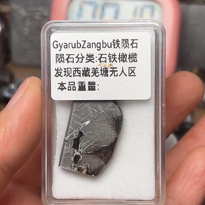 啥***道花岗石铁合金星星