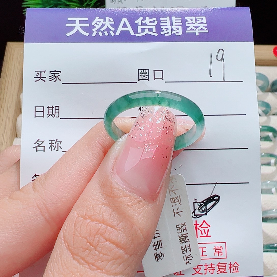 翡翠未镶嵌戒指戒圈