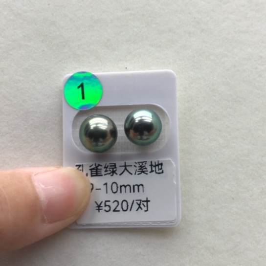 喵****海水珍珠裸珠大溪地海水珍珠裸珠定制