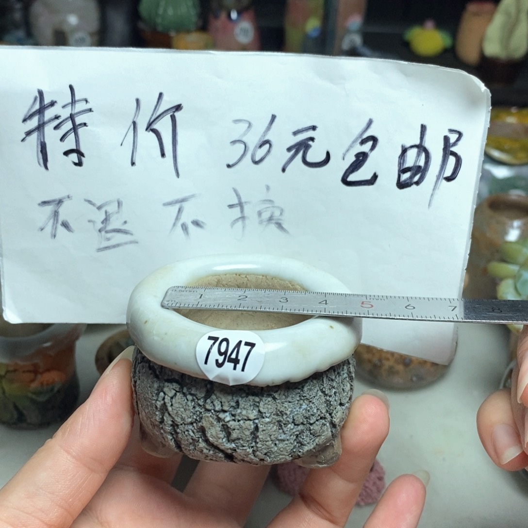特价福利款，不退不换的