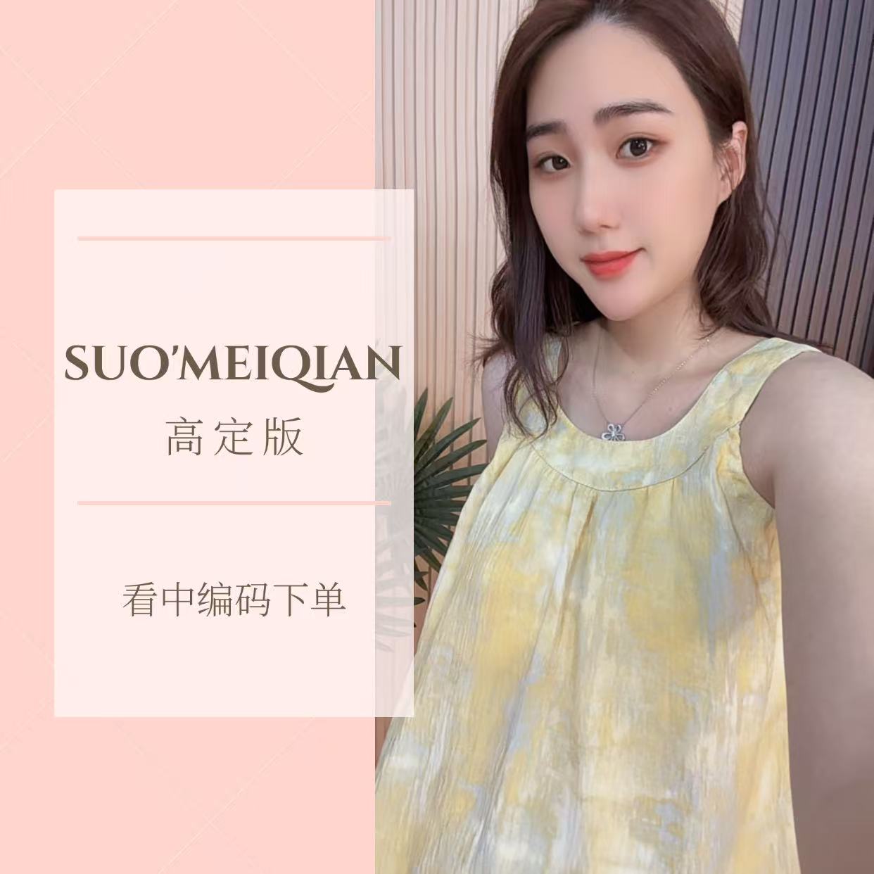 （九号链接）901-999睡衣男家居服可外穿套装
