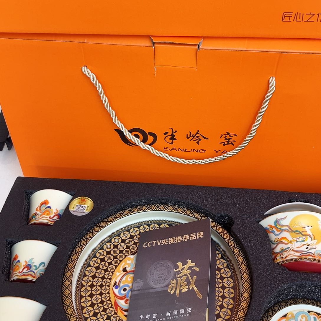 景德陶瓷景德陶瓷