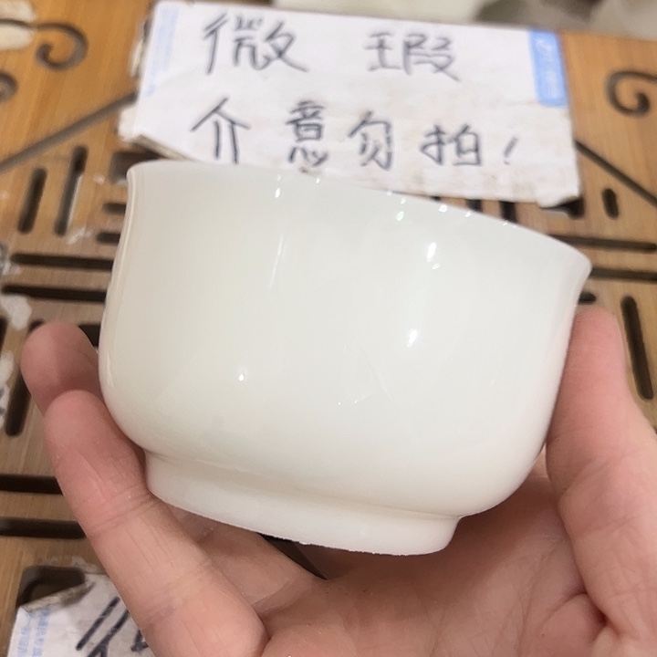 微瑕介意的勿拍，喜欢再下单，谢谢支持！