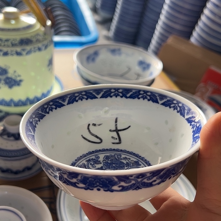 青花玲珑5寸牡丹饭碗