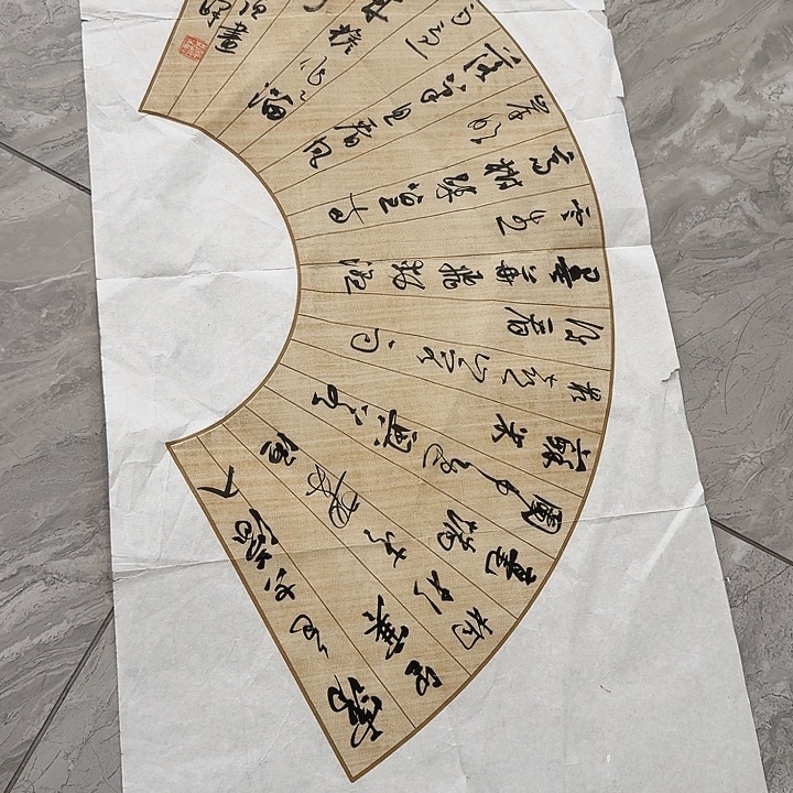 健***福国画画画等艺术作品的创作