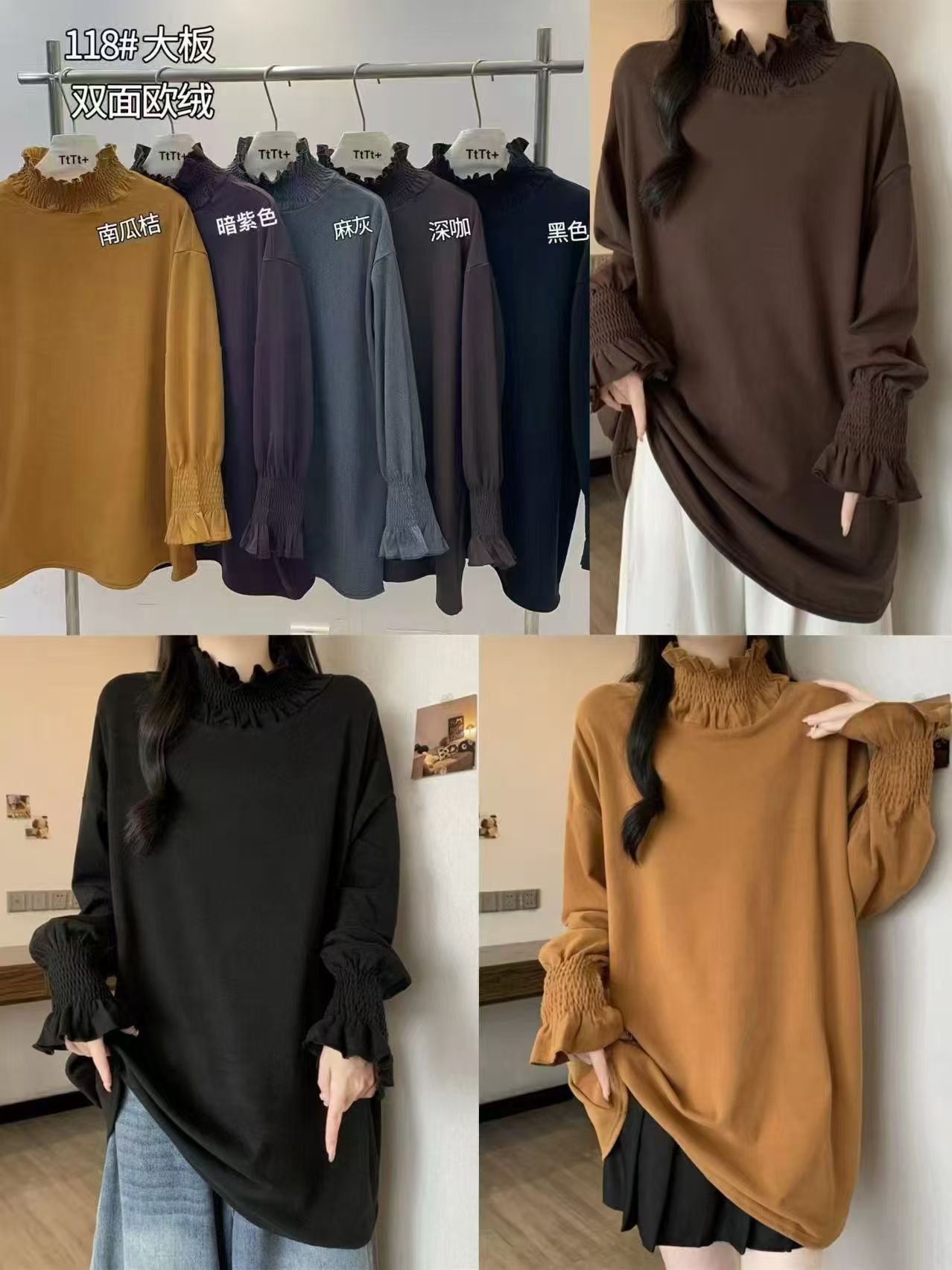 118QDD大版双面绒体恤