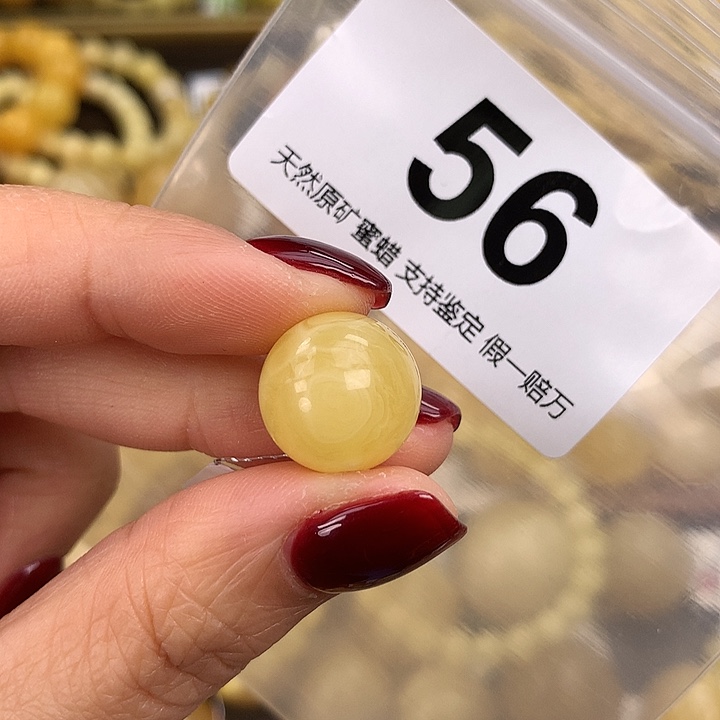 蜜蜡未镶嵌珠宝奇石15