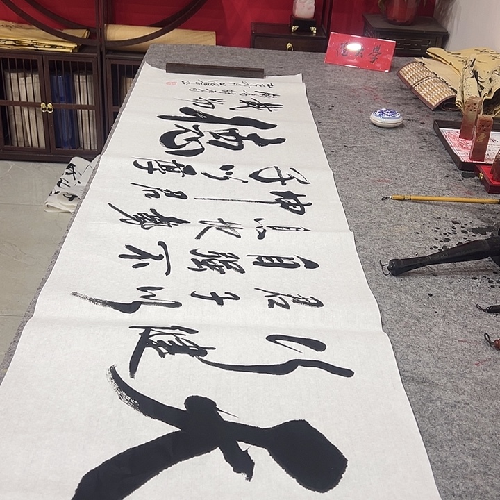 书法天行健范大学手绘书法