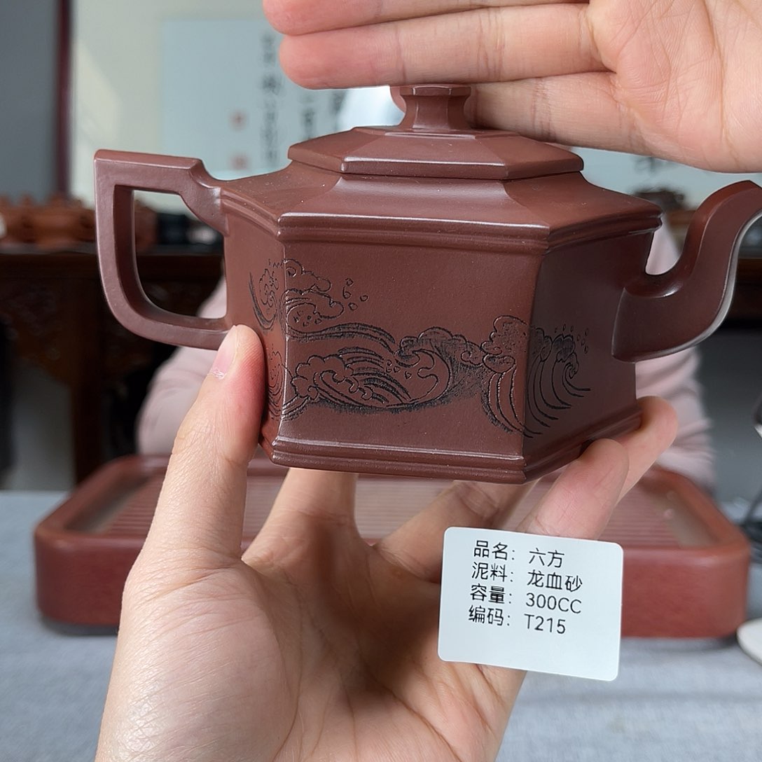 茶壶紫砂方圆紫砂
