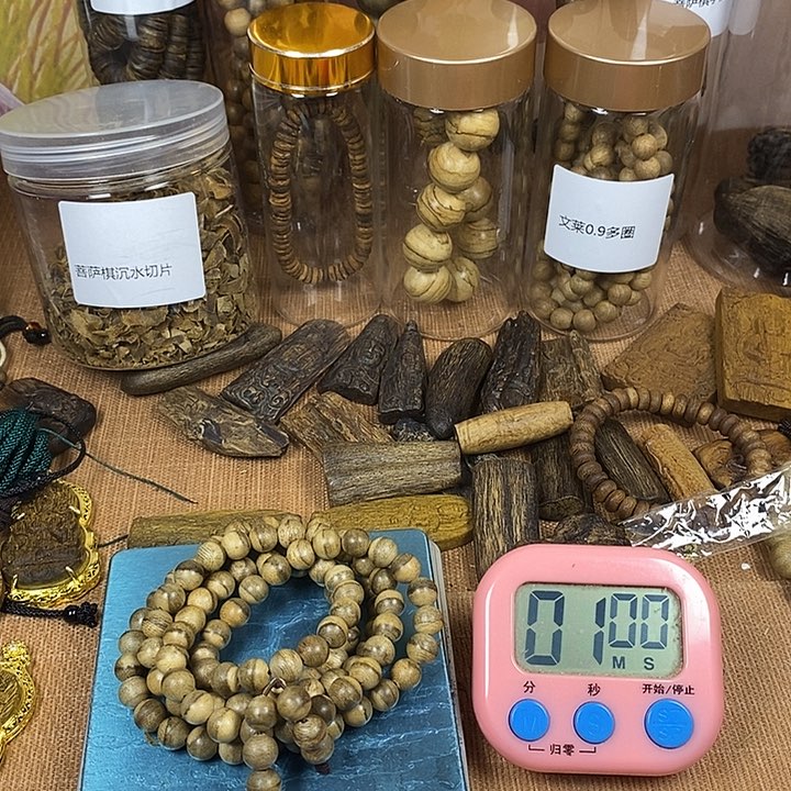 沉香沉香碎屑核****室达拉达0.8咯哦哦哦的哦哦