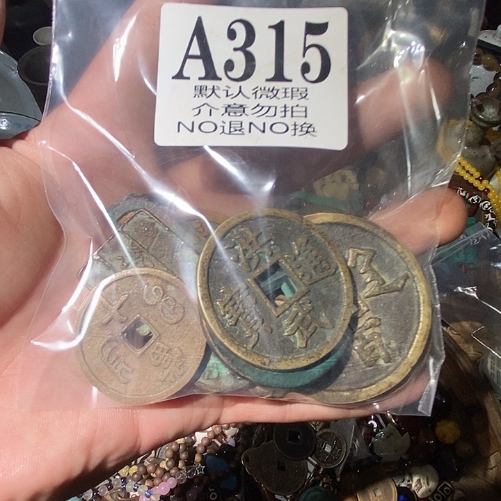 心***圆工艺品配饰摆件微瑕