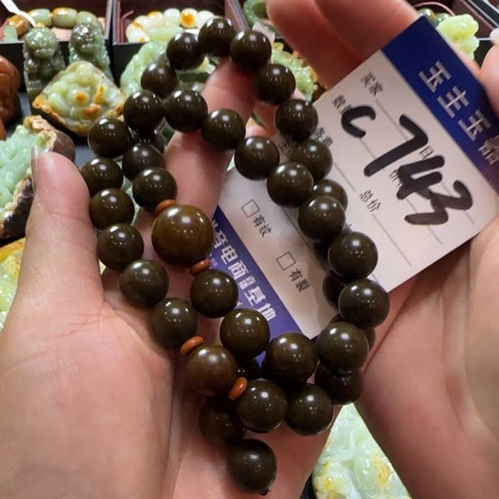 未镶嵌手串透闪石质玉