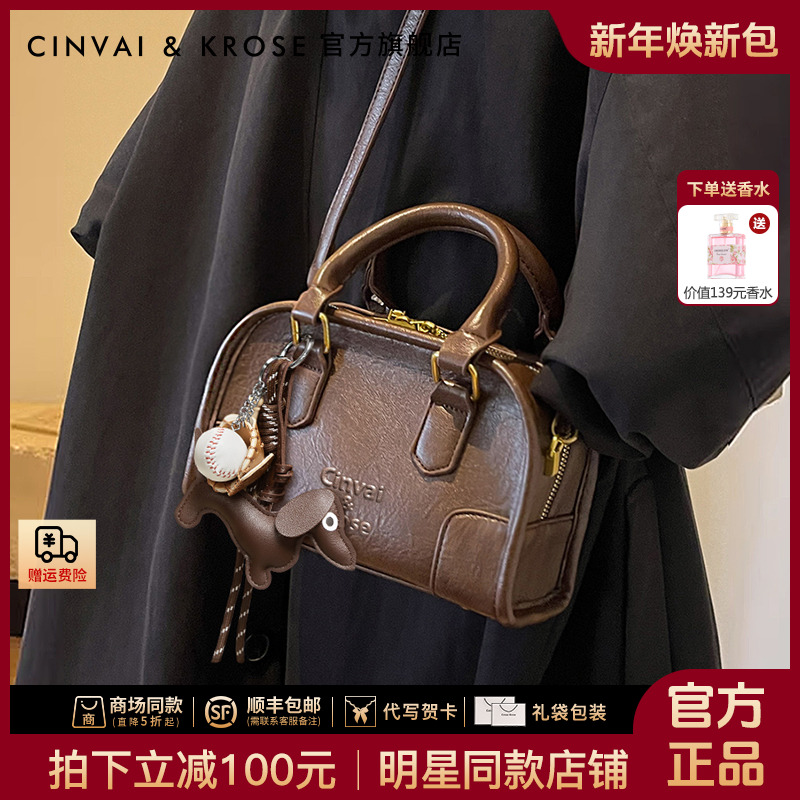 【赵昭仪同款】CinvaiKrose保龄球包包女2025新款爆款百搭斜挎小包
