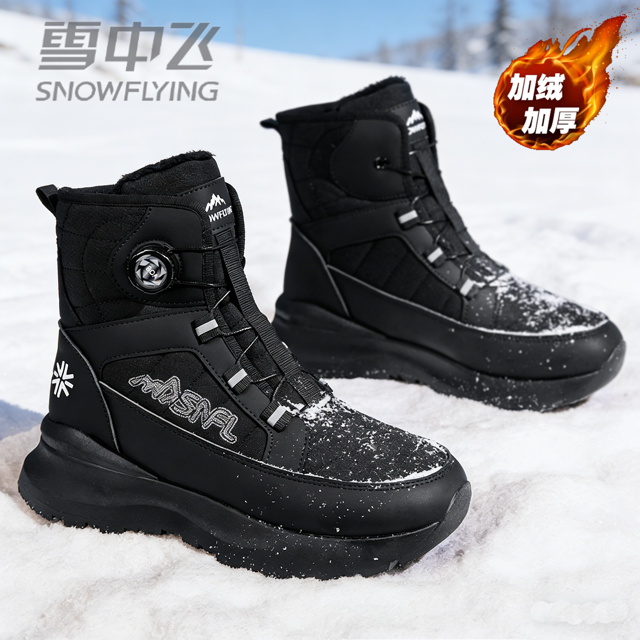 雪中飞雪地靴女款爆款2025新款冬季阔腿裤必备鞋加绒保暖靴子棉鞋