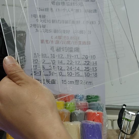 就***实2414，25厘米的，3018，25厘米的