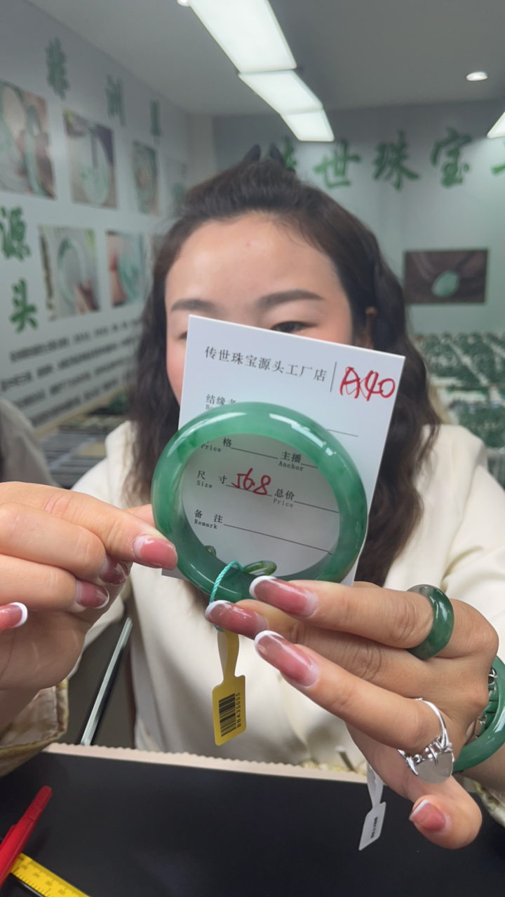 纯天然非洲翠手镯56