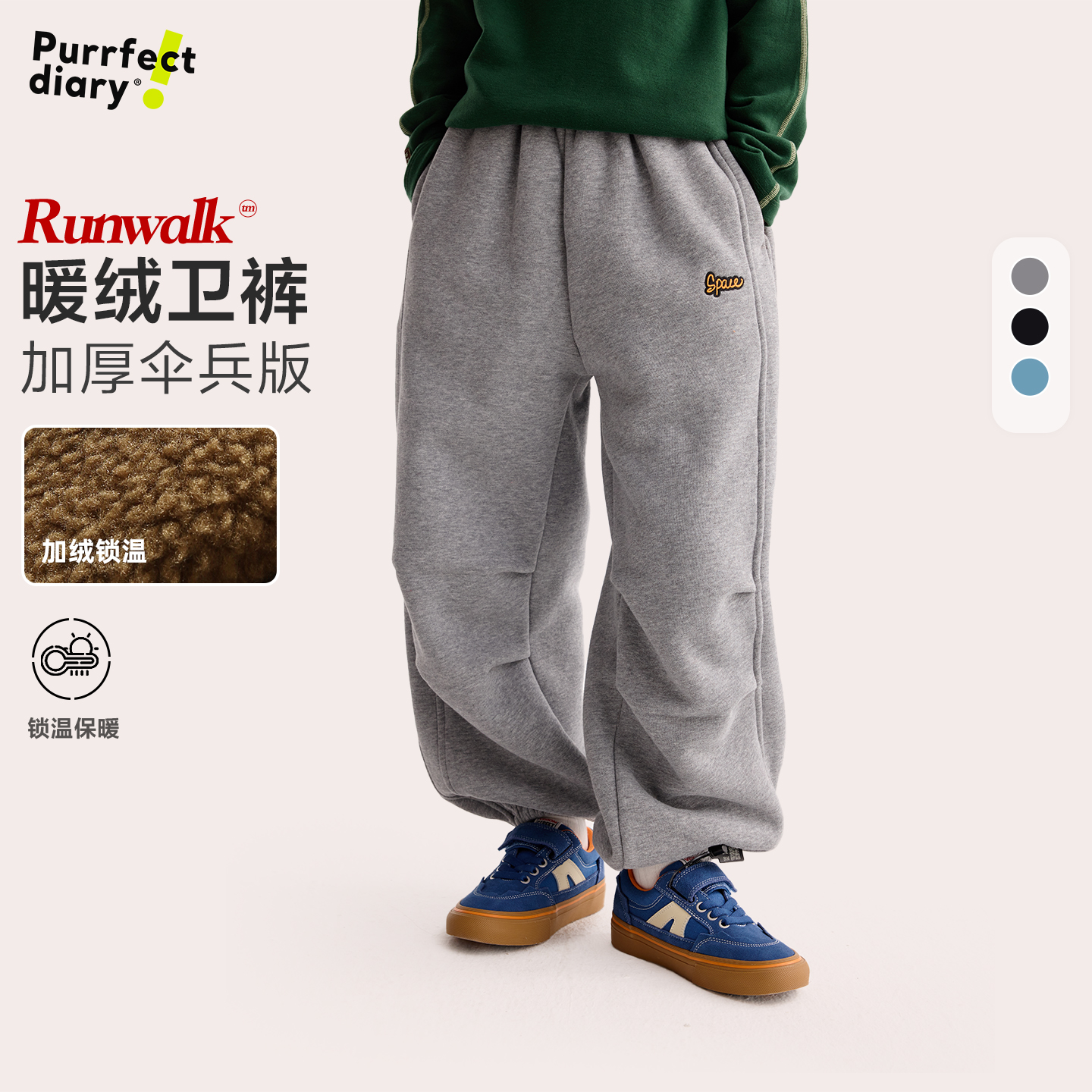 咕噜日记儿童百搭绣花伞兵卫裤PDK2589