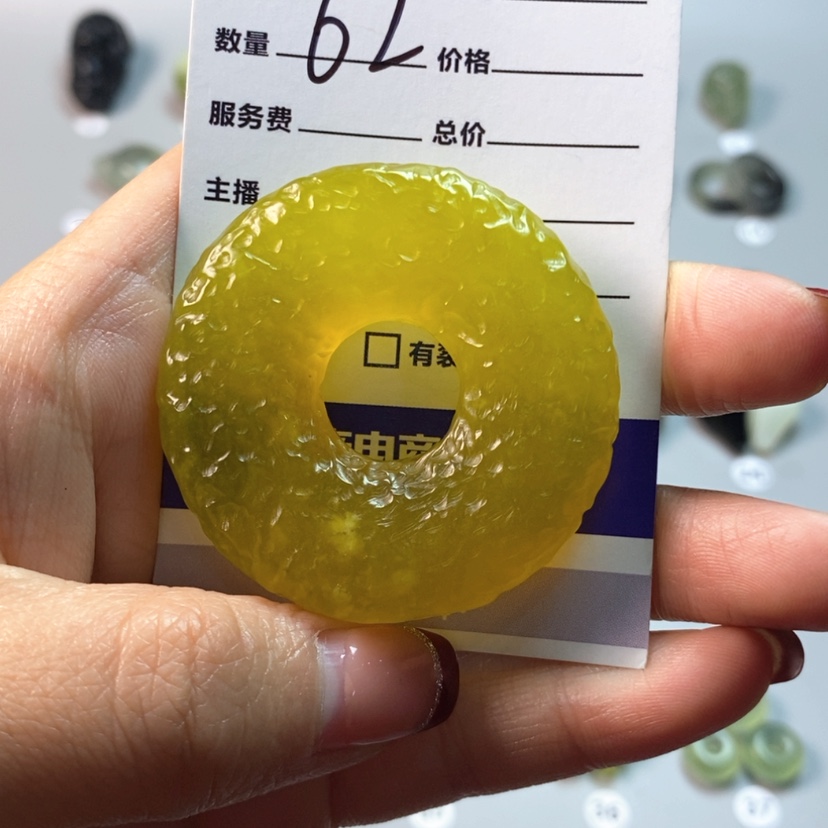 【闪购商品】蛇纹石玉吊坠(不含链)未镶嵌兰**珠