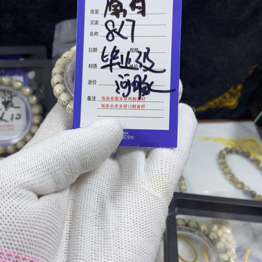 星月菩提手串星月