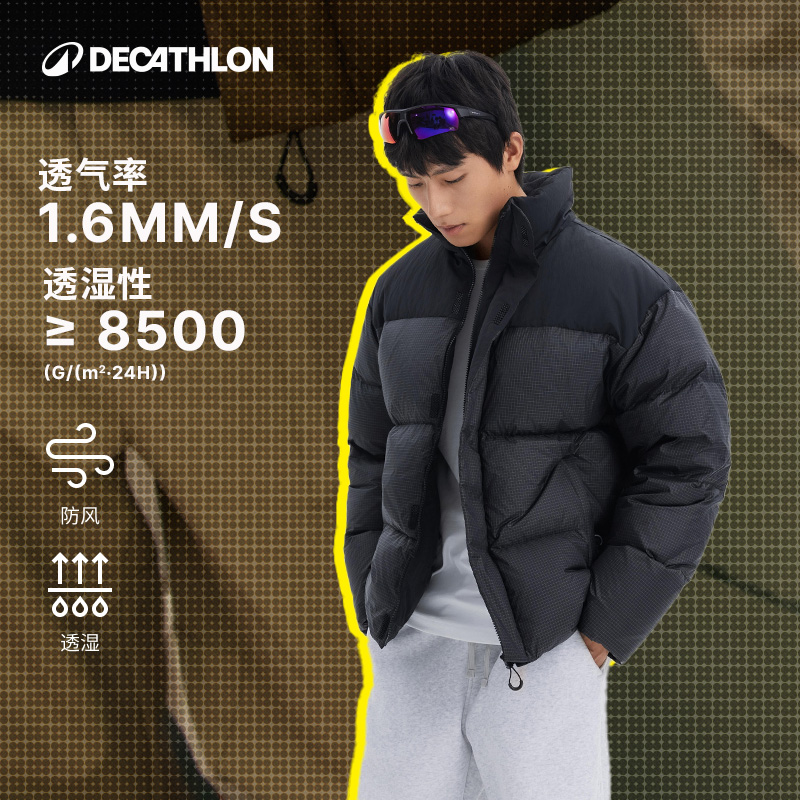 迪卡侬SPW拼接格纹运动休闲羽绒服男防风拒水保暖外套373104