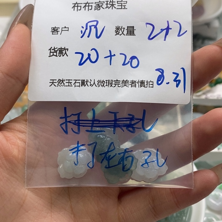 沉***默颈饰未镶嵌翡翠翡翠
