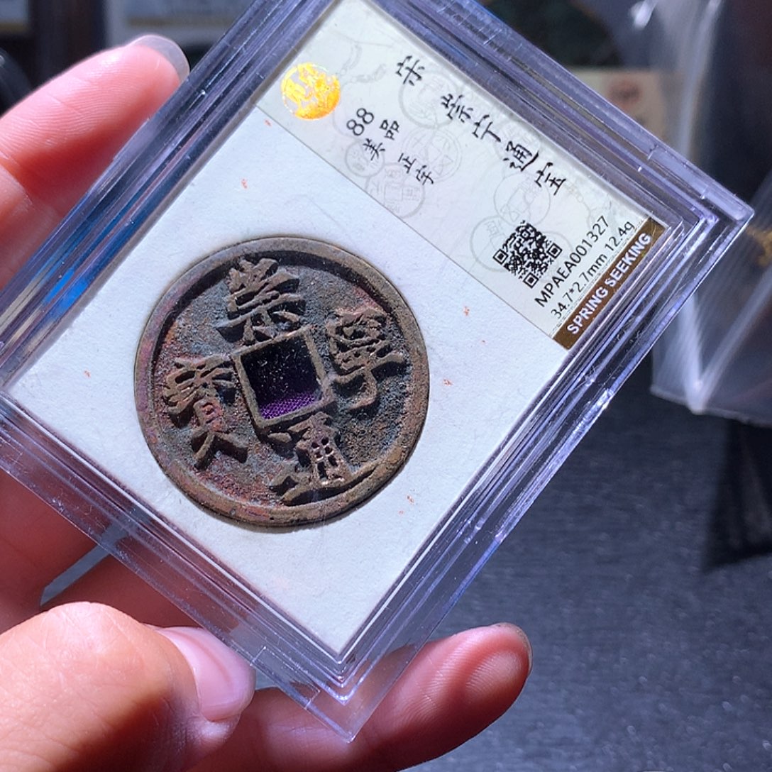 铜47 发财发财发财发财