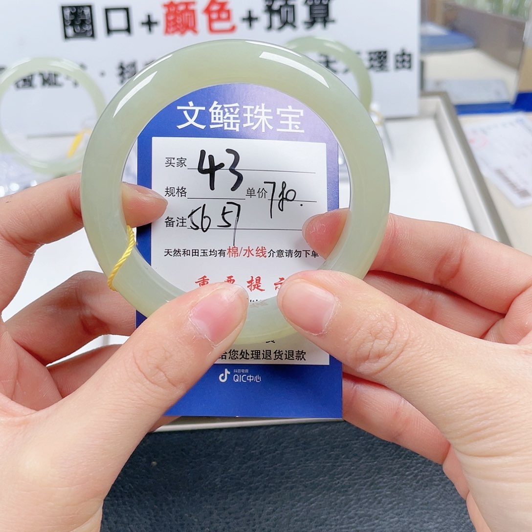 和田玉手镯未镶嵌