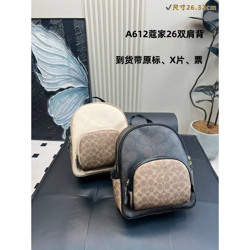 A612蔻家双肩25cm【里外标全对】现货礼盒发货单肩包