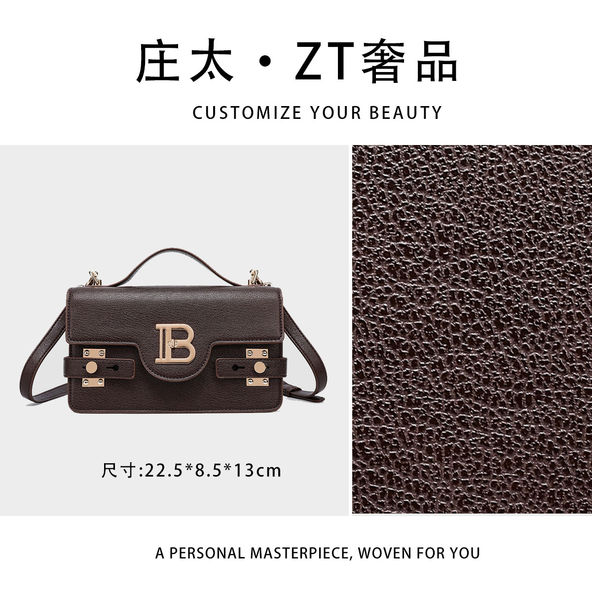 【庄太轻奢】RC-25713-深咖-轻奢时尚百搭新款女包