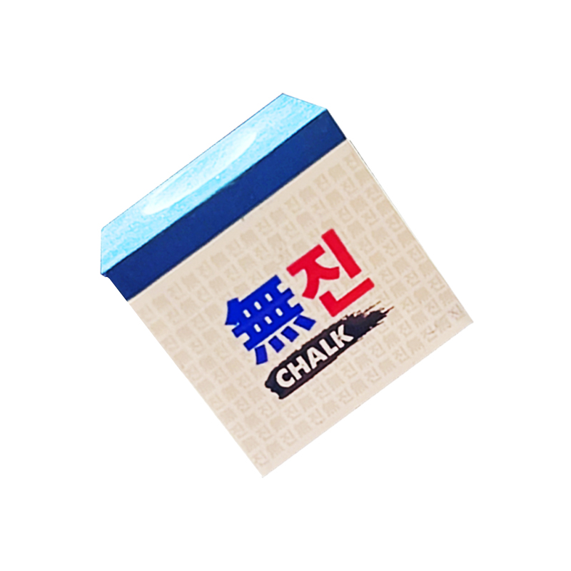 韩国无尘巧克粉台球杆巧粉中式职业黑八九球杆擦粉斯诺克油性枪粉