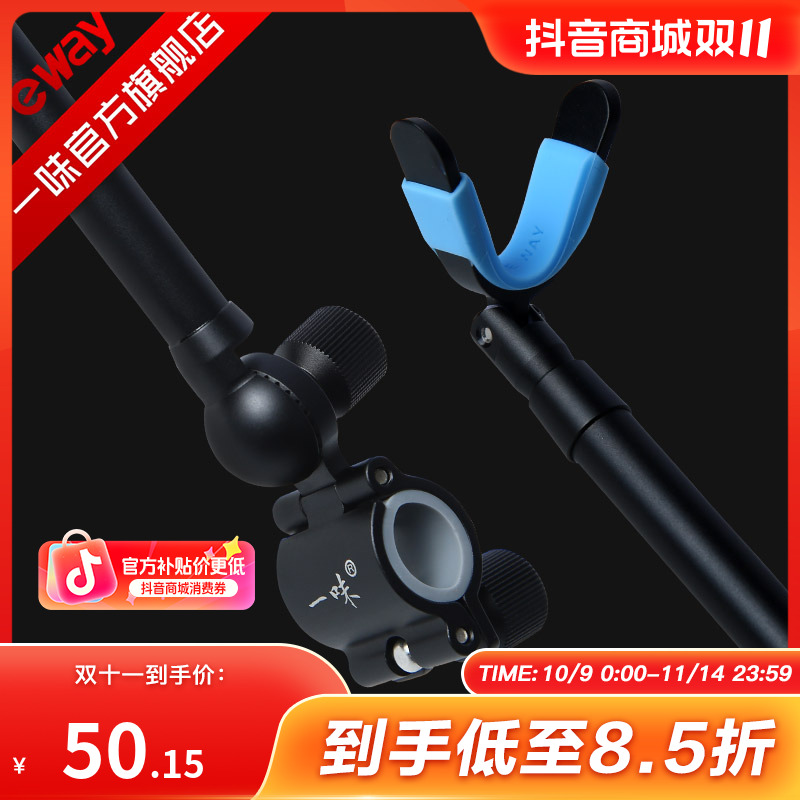 一味竿挂后挂新款竿架鱼竿支架架杆伸缩杆炮台铝合金天线渔具