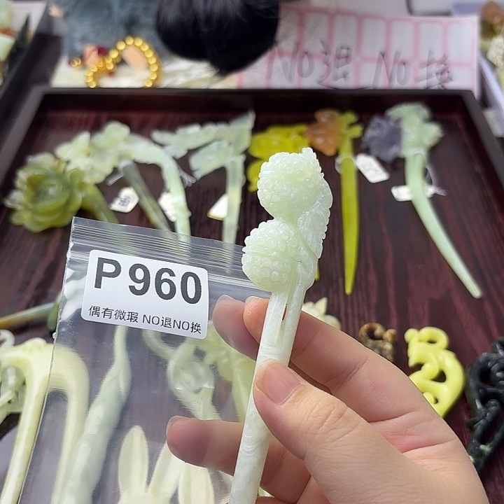 合金蛇纹石玉发饰