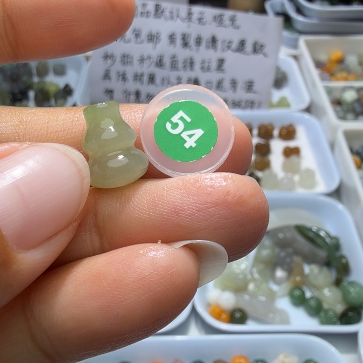 未镶嵌和田玉珠宝半成品