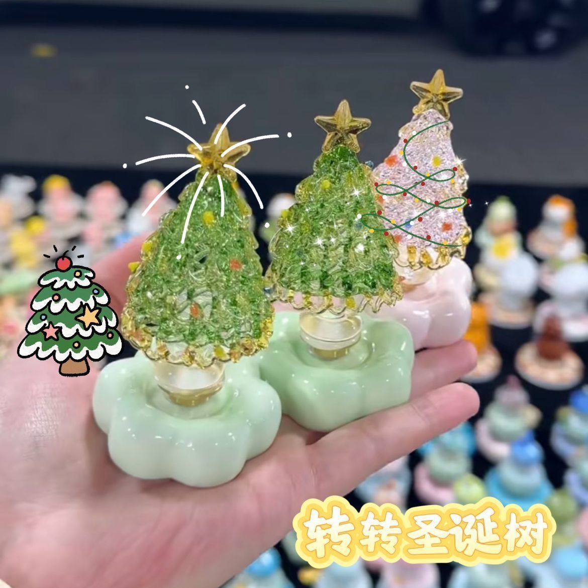 景德镇转转摆件圣诞树转转摆件圣诞节日礼物转转梦幻琉璃热卖