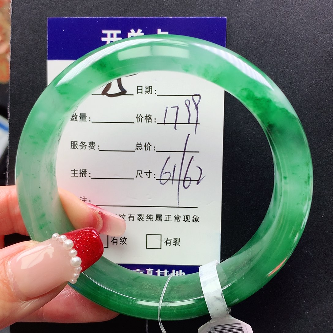 石英质玉手镯未镶嵌