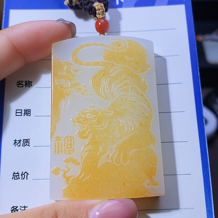 和田玉颈饰未镶嵌春**巷