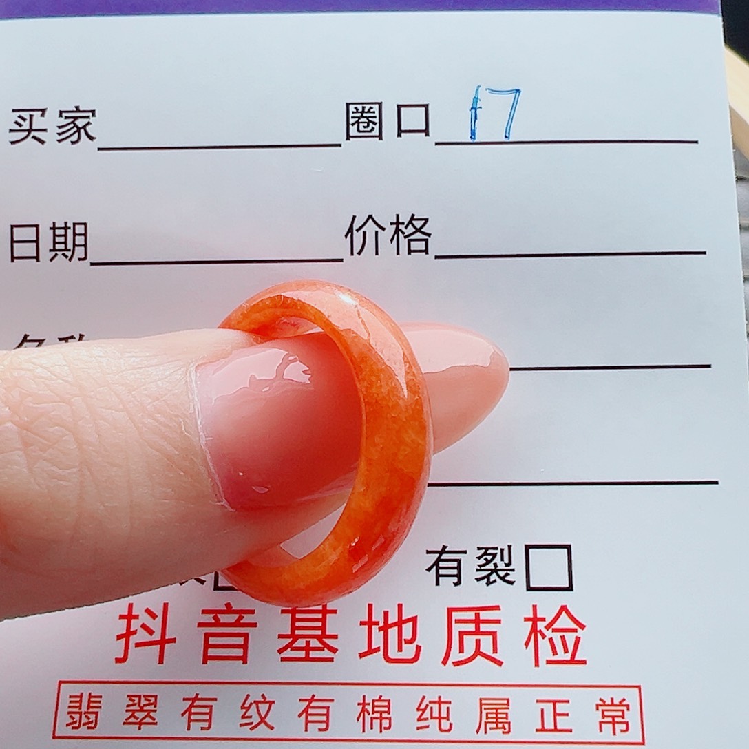 未镶嵌戒指翡翠静****华戒圈