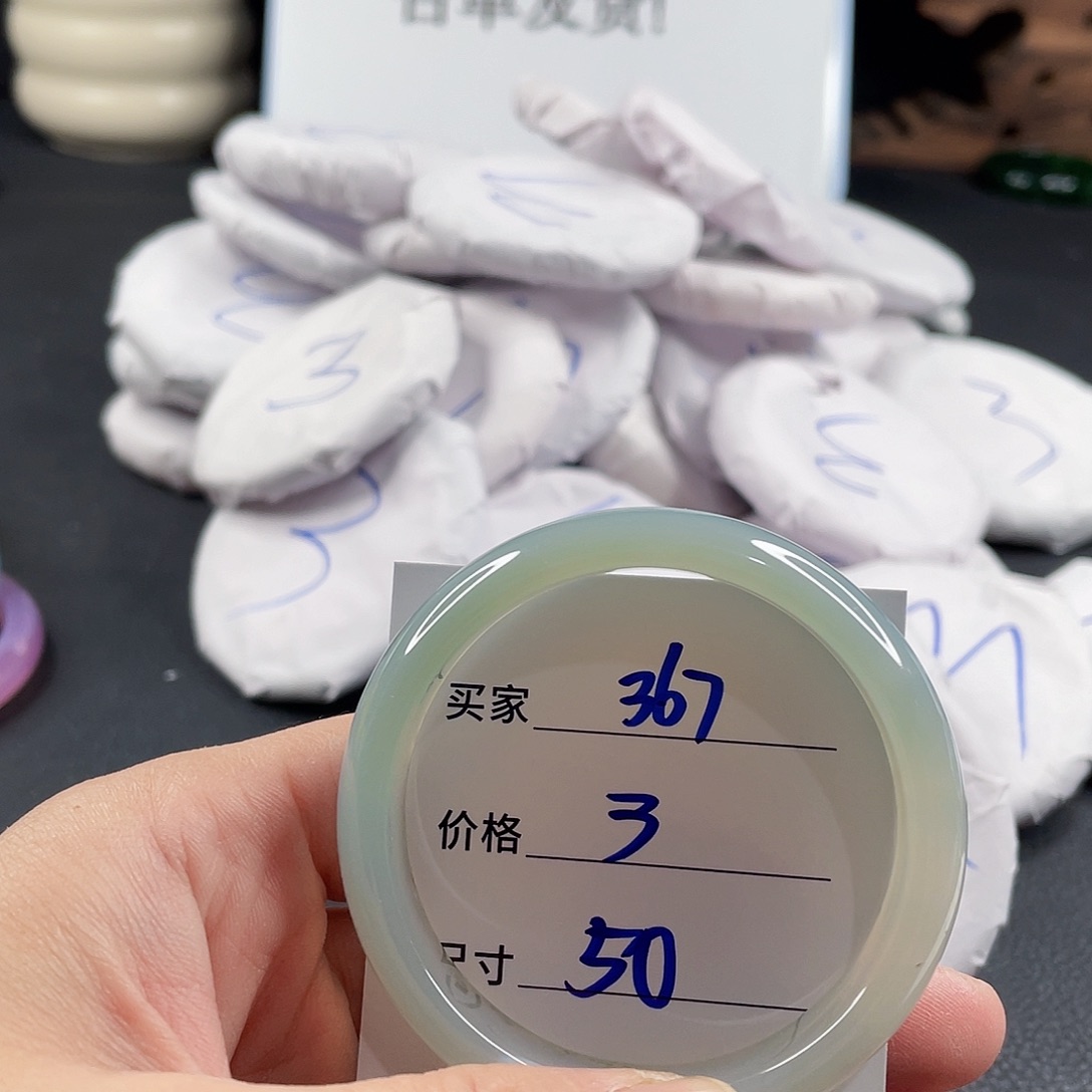 手镯玛瑙/玉髓未镶嵌