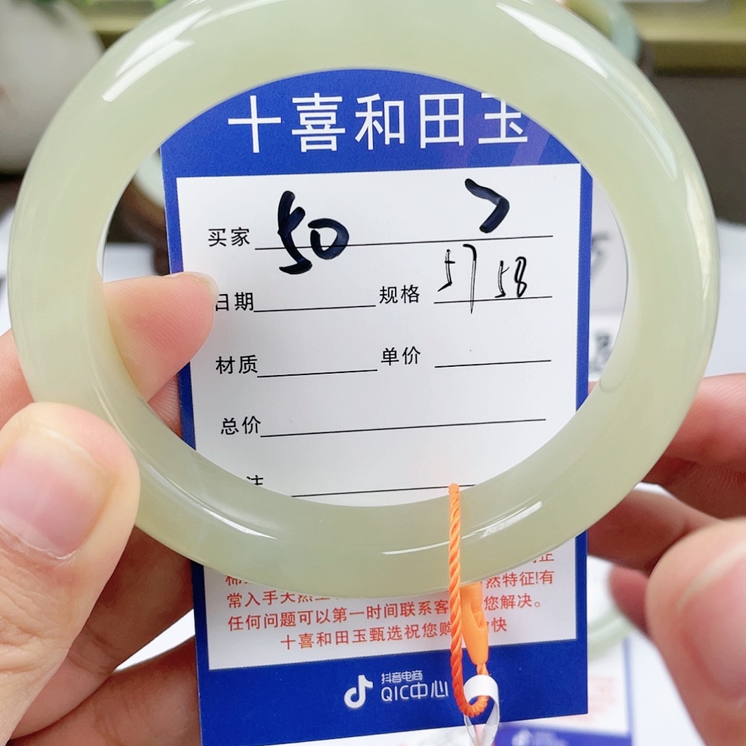 【闪购商品】和田玉手镯未镶嵌