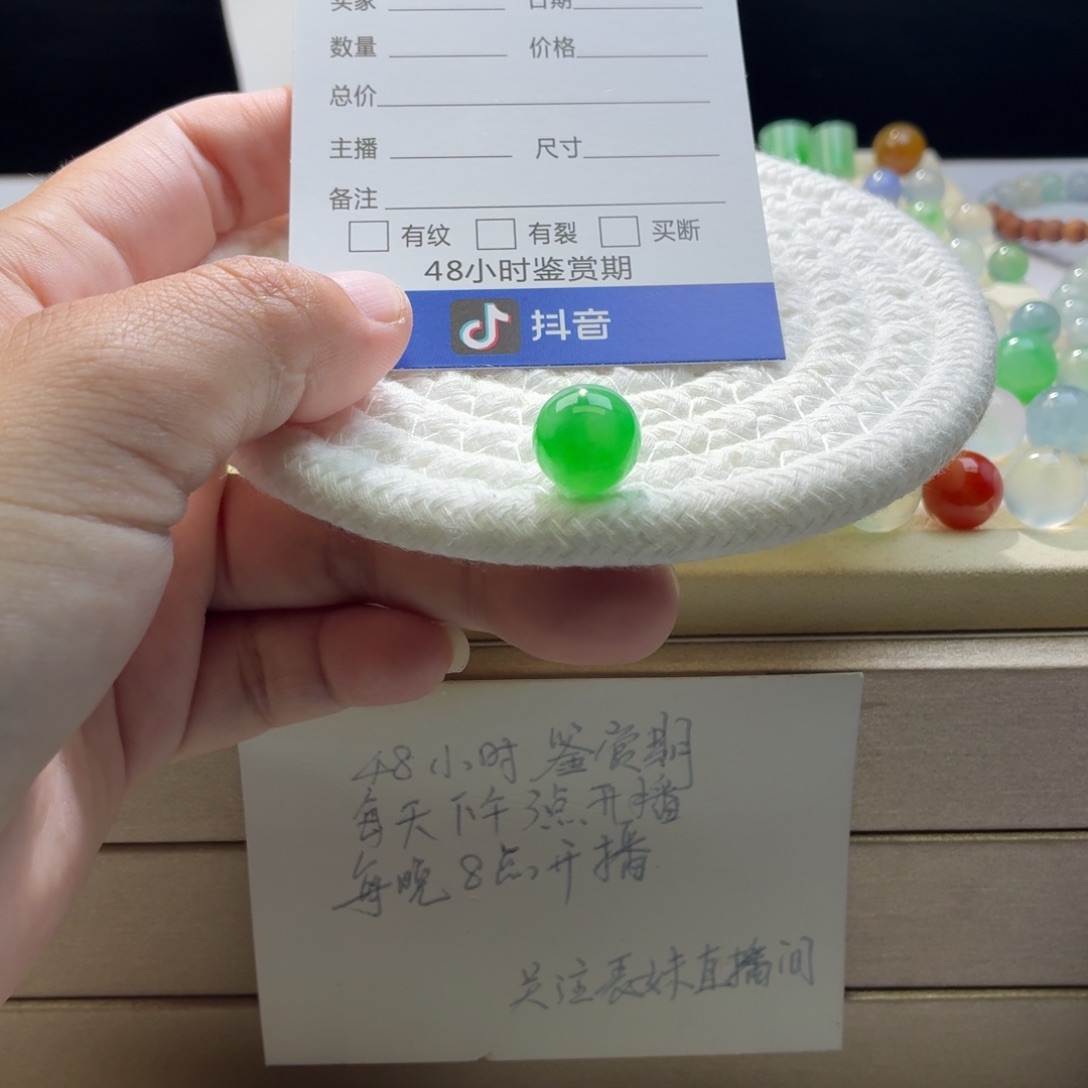 燕***宝翡翠散珠天然翡翠A货卡12.57冰阳绿1145
