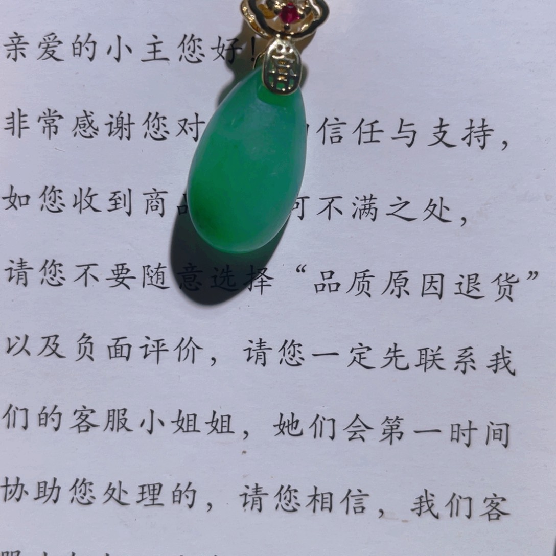 石英质玉颈饰未镶嵌