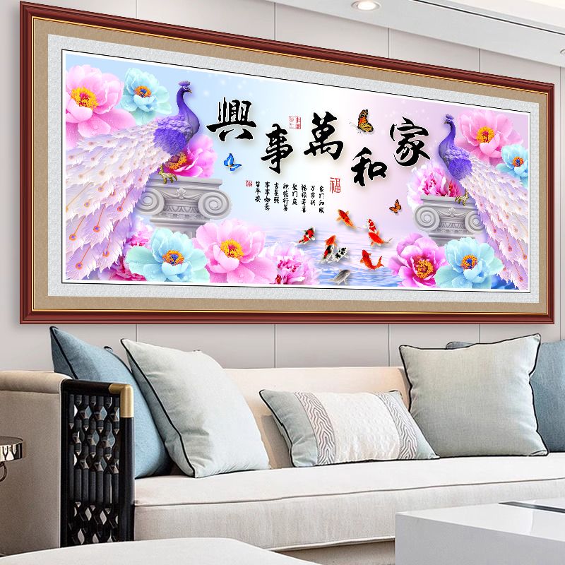 家和万事兴客厅沙发装饰画自粘贴画山水画墙贴3D立体卧室背景墙纸