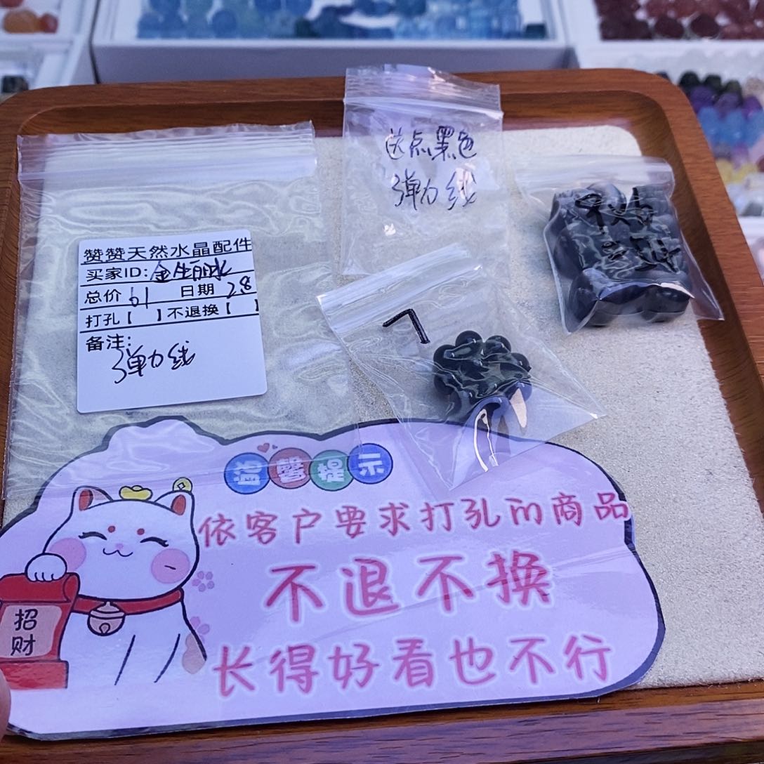 水晶颈饰未镶嵌金**水天然水晶