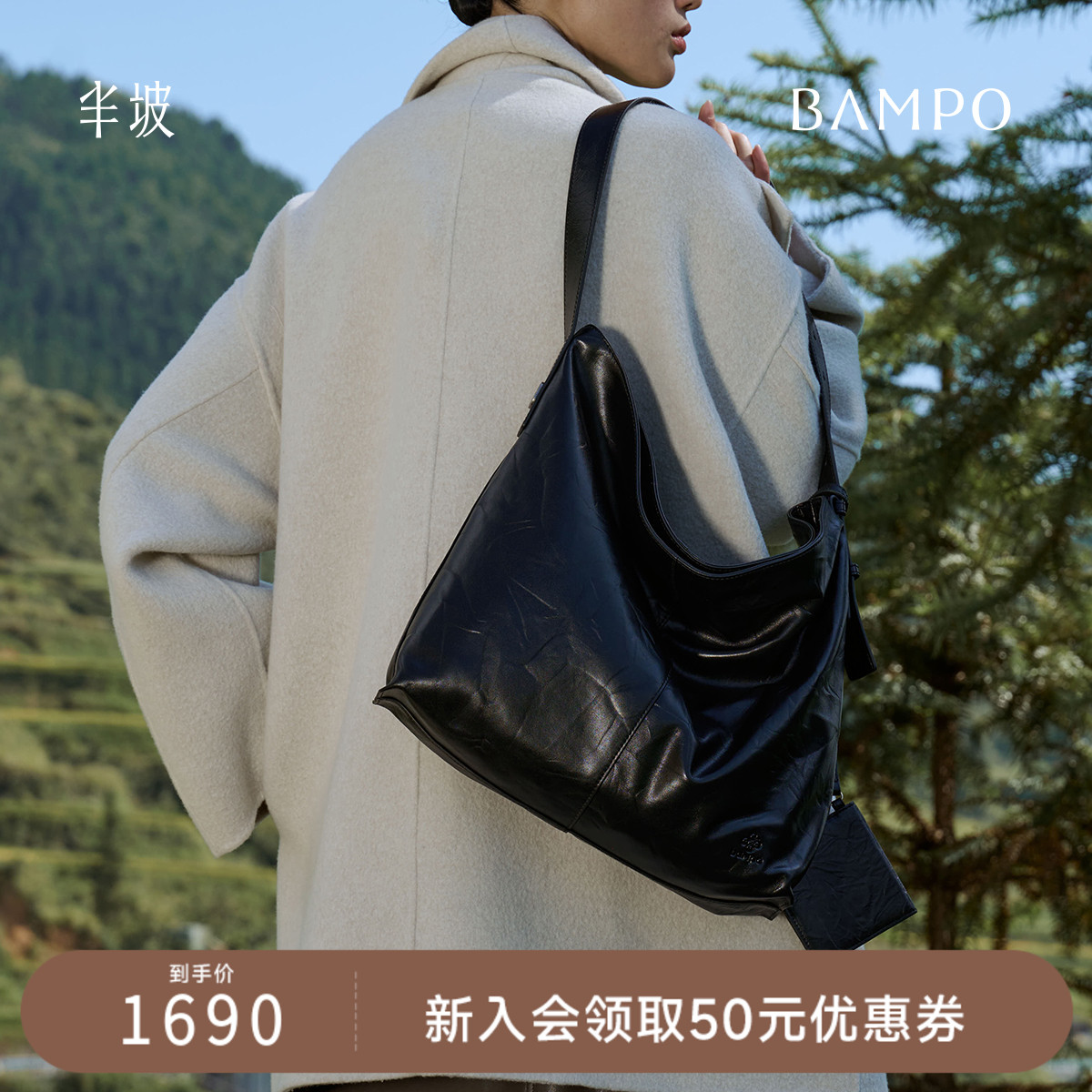 BAMPO半坡绵绵包大hobo牛皮托特包大容量流浪包女士黑色单肩包