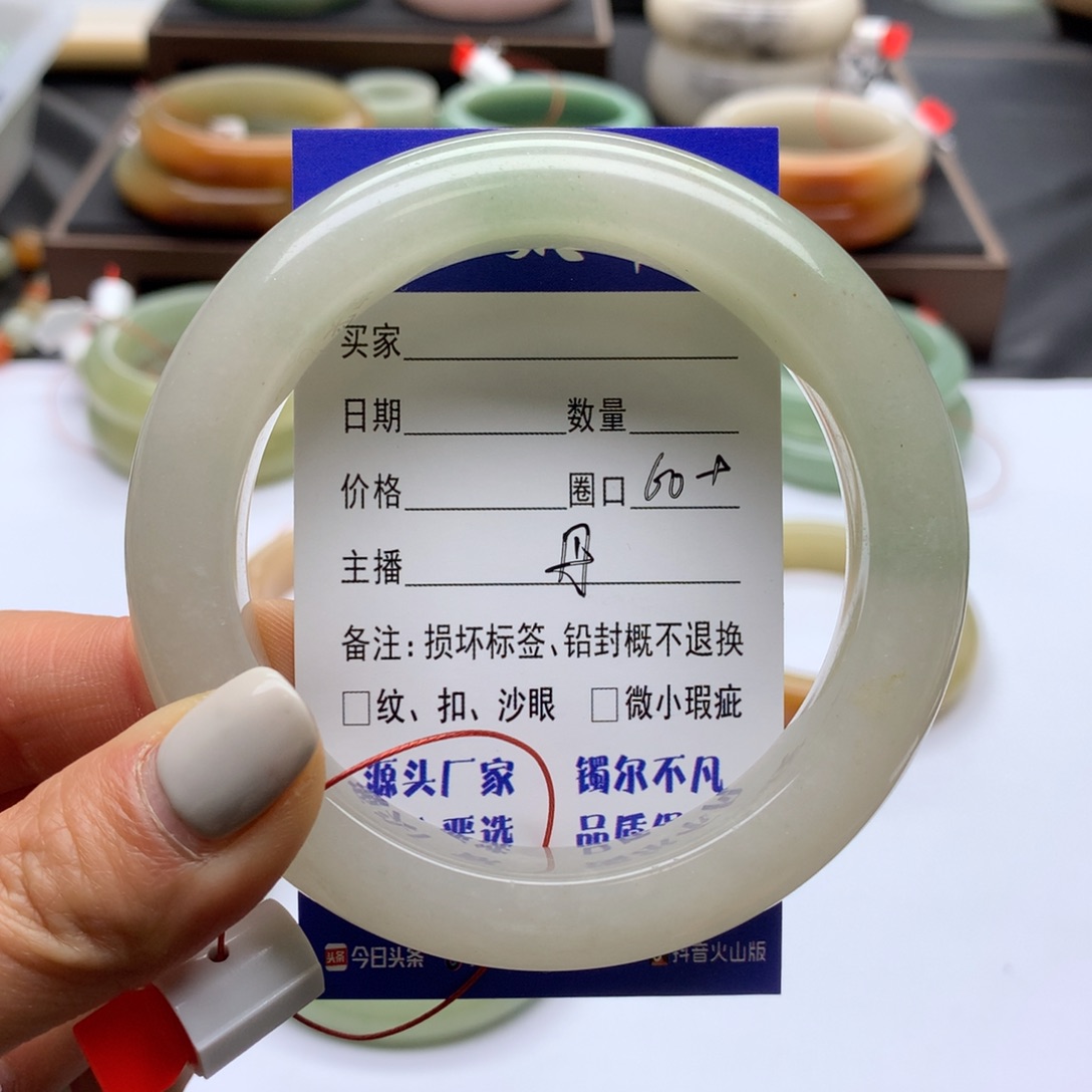 石英质玉手镯未镶嵌