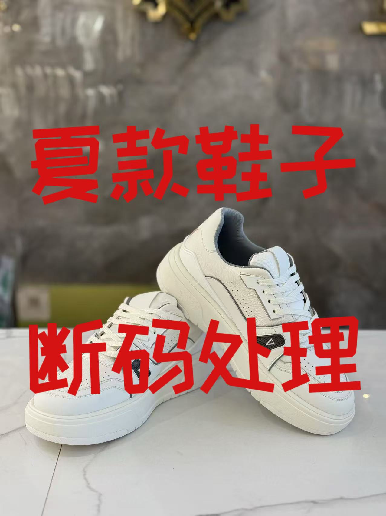 秋冬新款休闲鞋子668