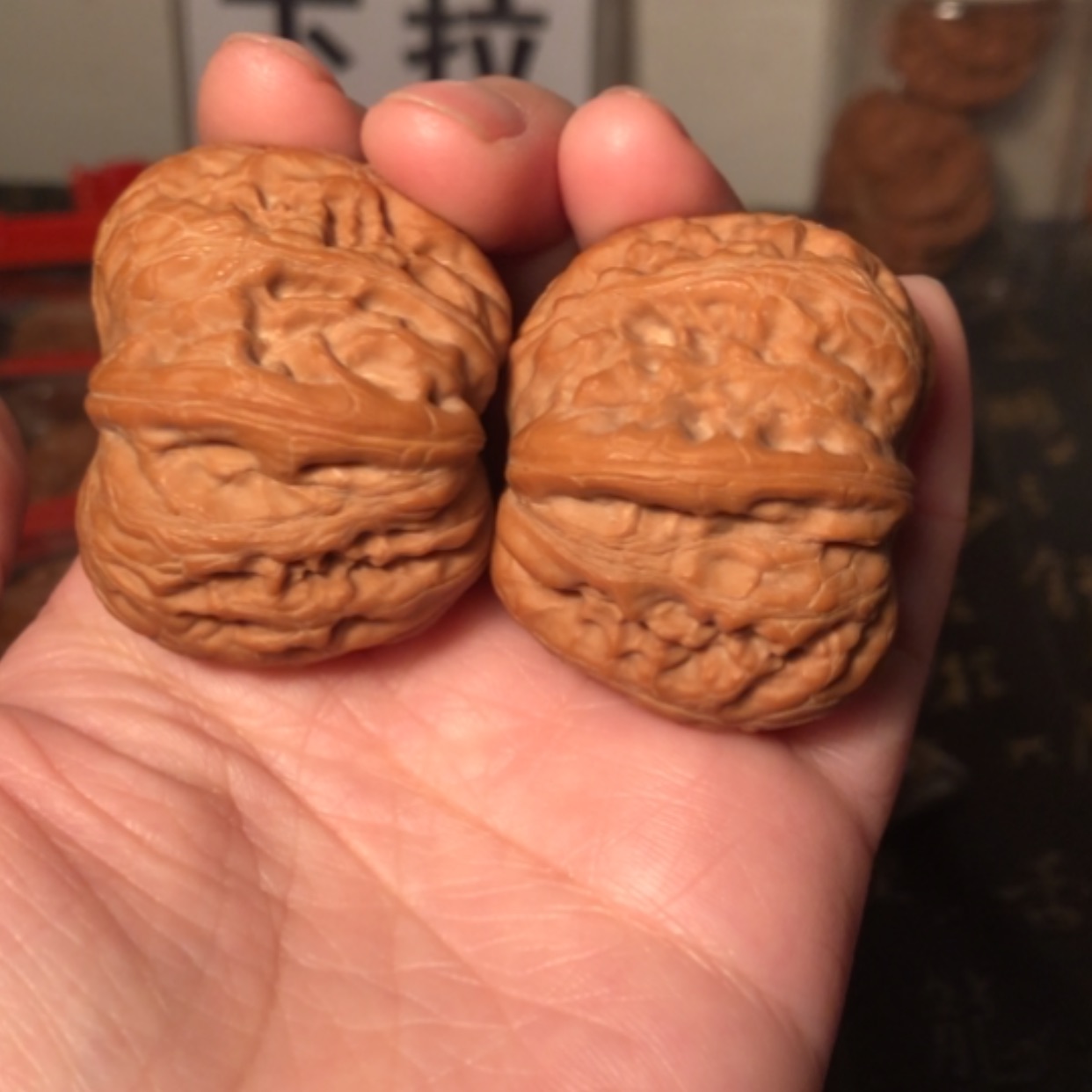 【闪购商品】文玩核桃把件用****1元宝42