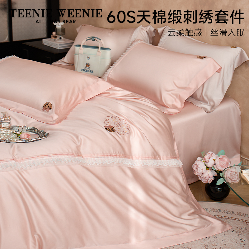 TeenieWeenie60S高端莱赛尔天丝棉床上四件套贡缎长绒棉裸睡床单